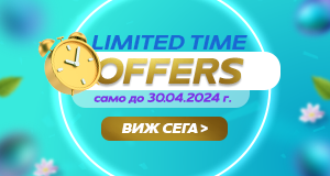 Limited times offers