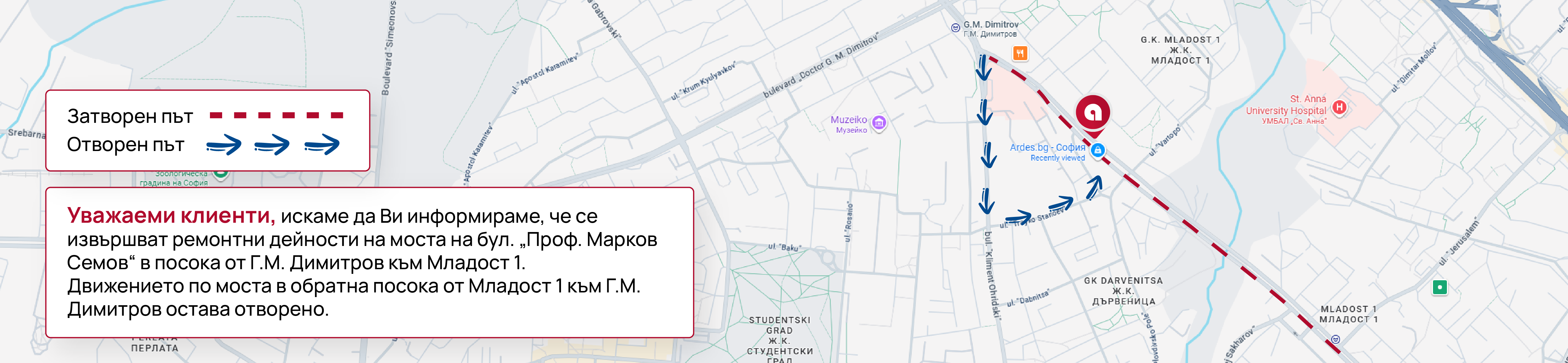 магазини