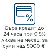 корпоративни клиенти