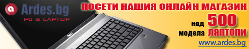Ardes-online-shop2