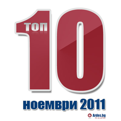 top10-noemv