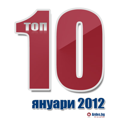 top-10-january-2012