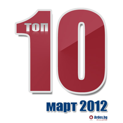 top-10-mart