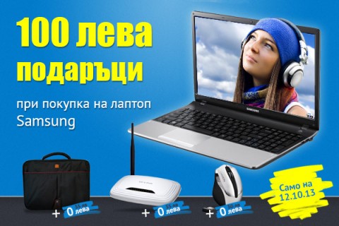 Samsung Laptop Promo