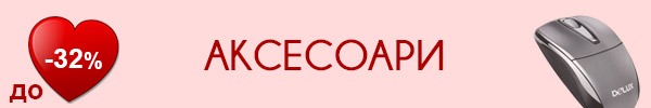 acc