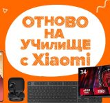 Защо геймърският монитор G34WQi е сред звездите на Xiaomi в актуална промоция на Ardes.bg