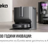 eureka-image
