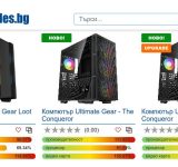Ultimate Gear: Новият герой в гейминг портфолиото на Ardes.bg