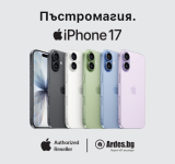 Смартфоните iPhone 17 и iPhone Air вече се предлагат в Ardes.bg