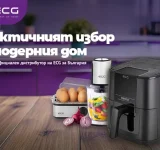 ECG и Ardes.bg – практичната страна на технологиите и достъпна надеждност за всеки дом