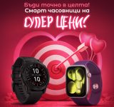 Смарт часовници от лидерите Garmin и Apple – нова промоция на Ardes.bg