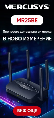 Mercusys|Рутери