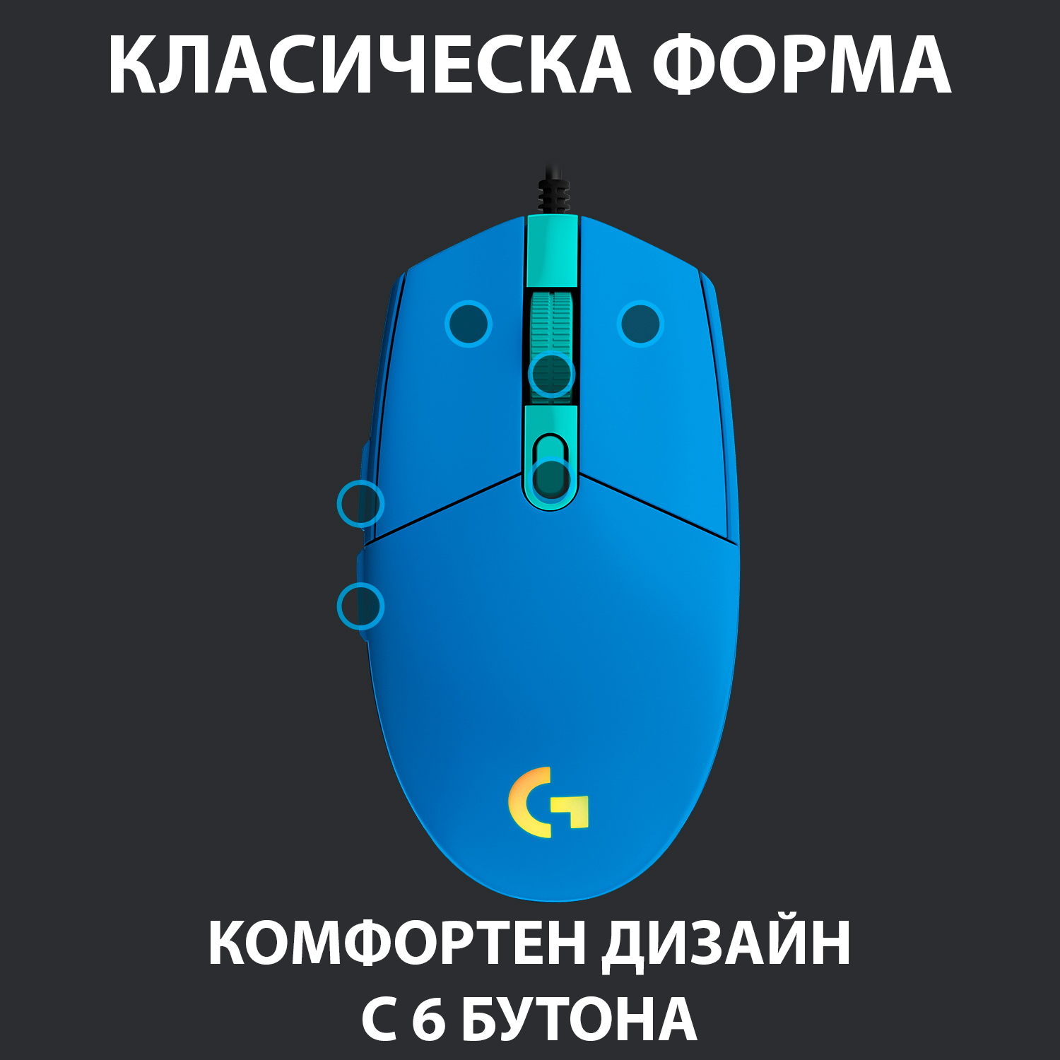 logitech