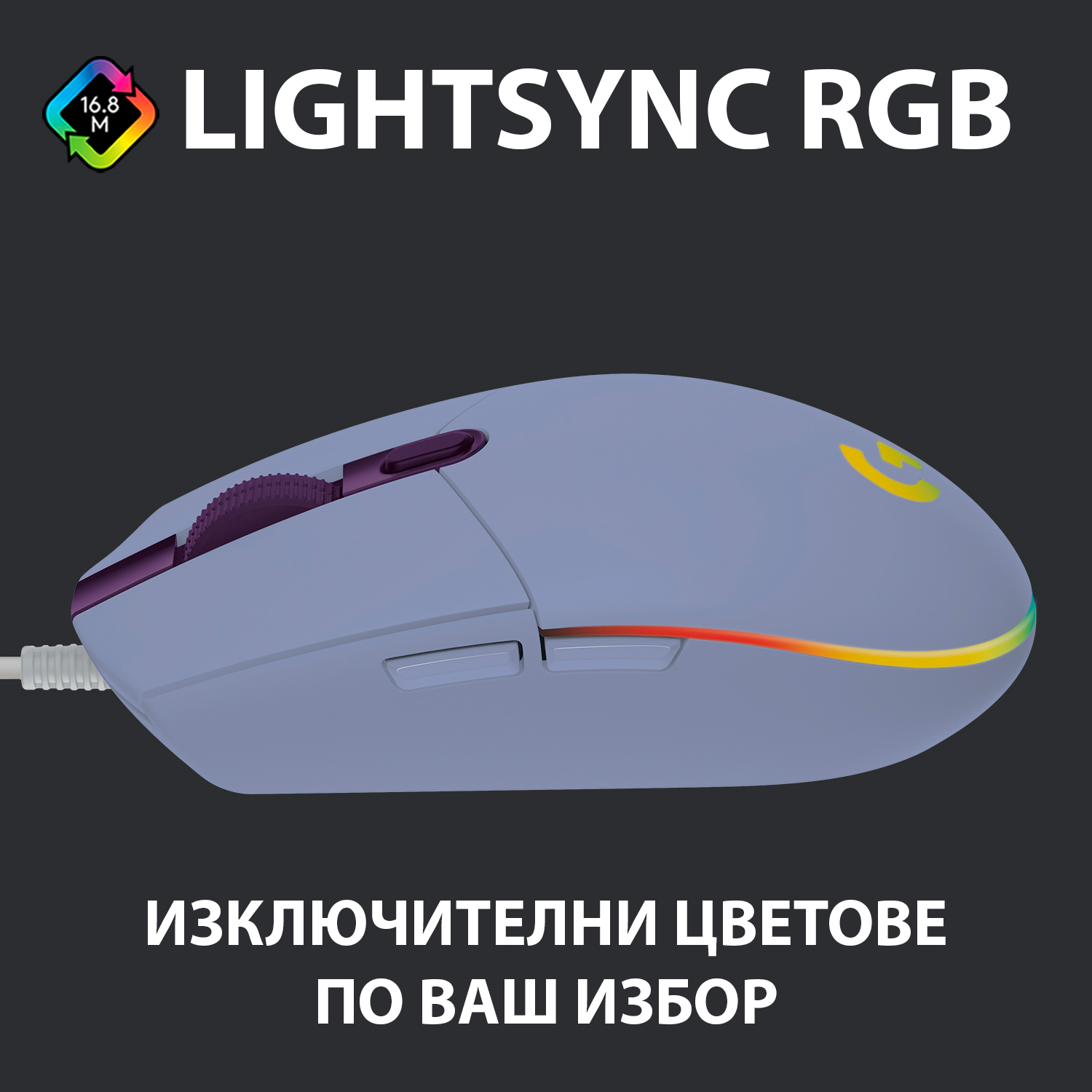 logitech