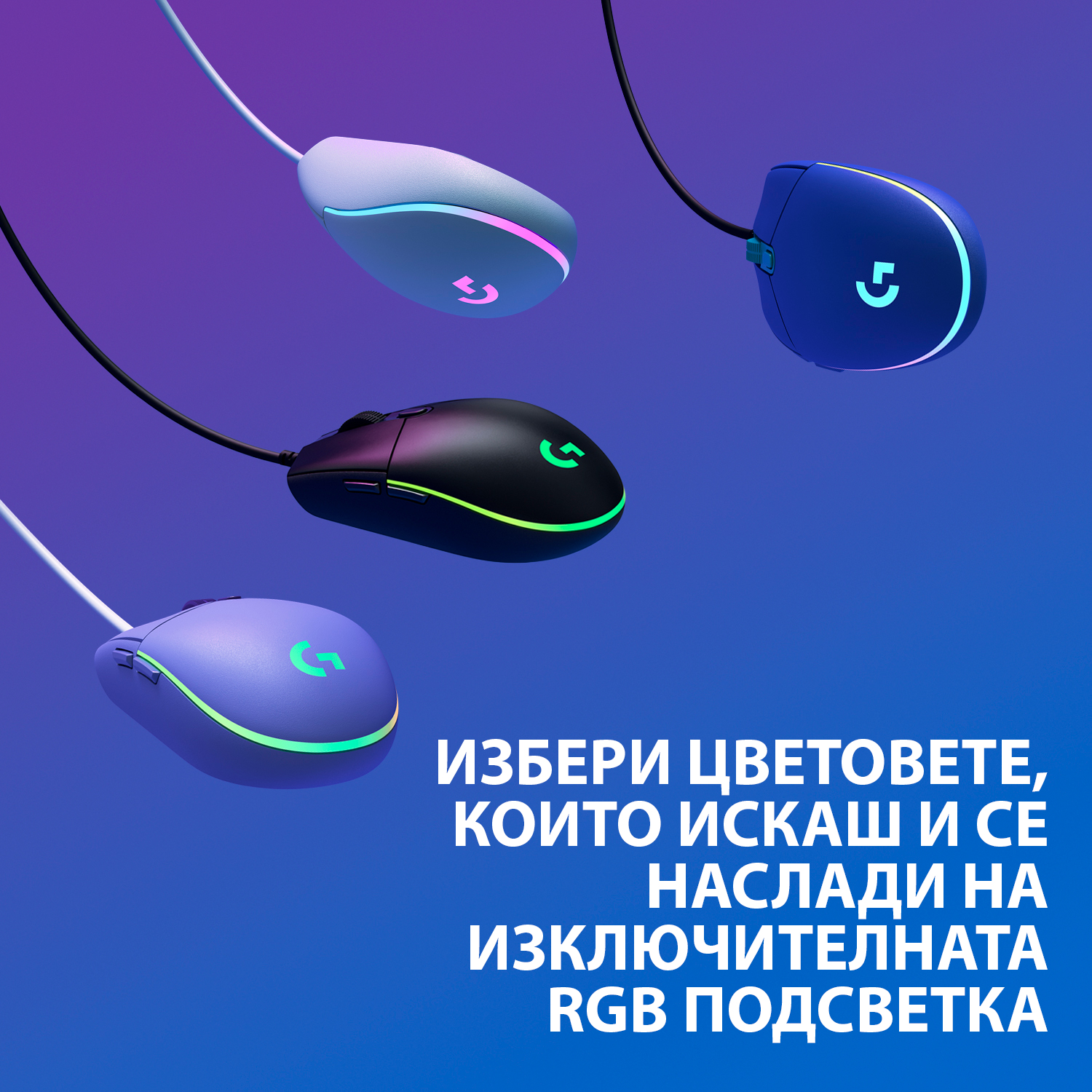 logitech