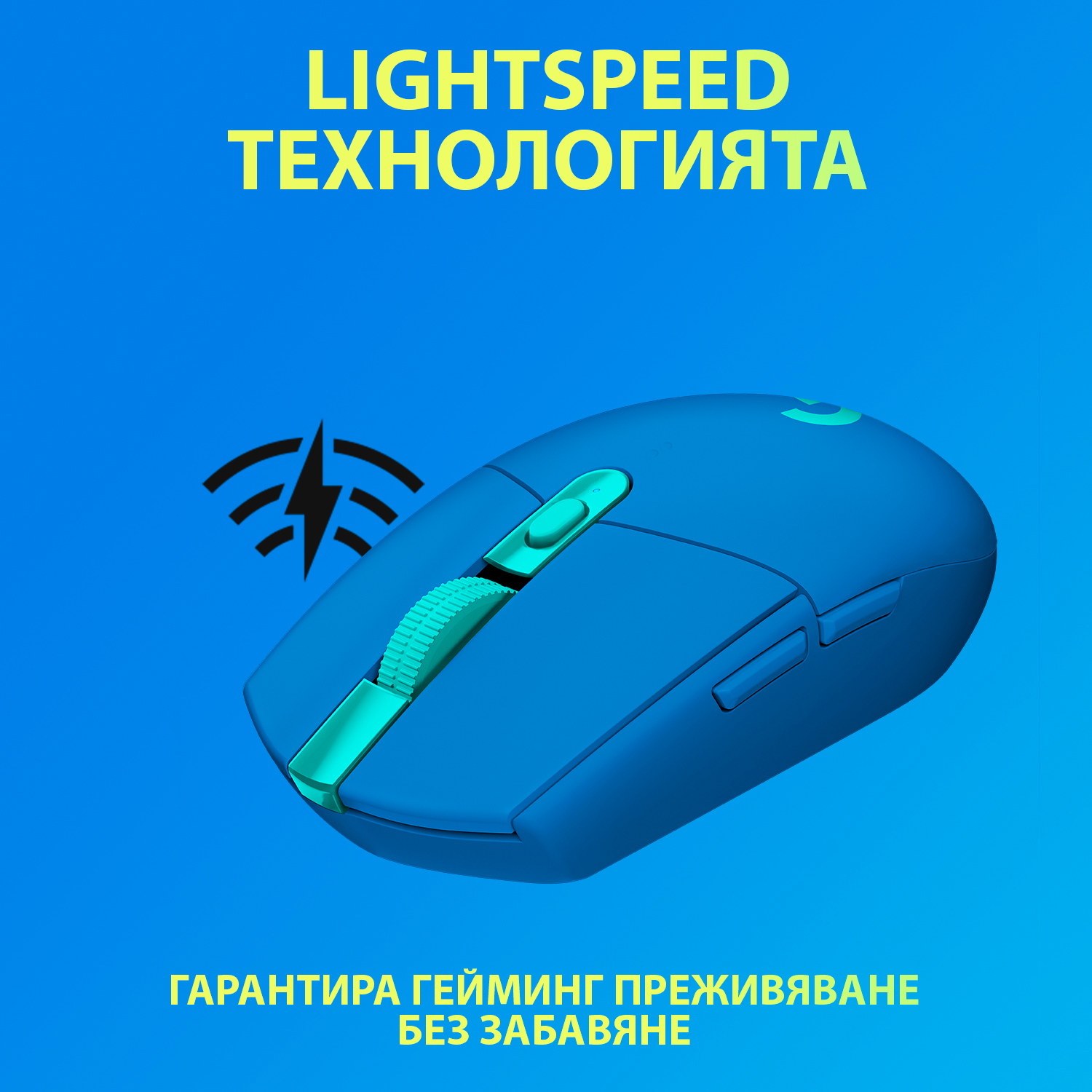 logitech