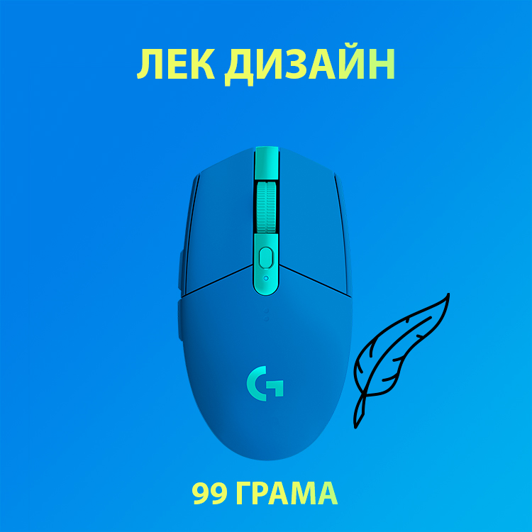 logitech
