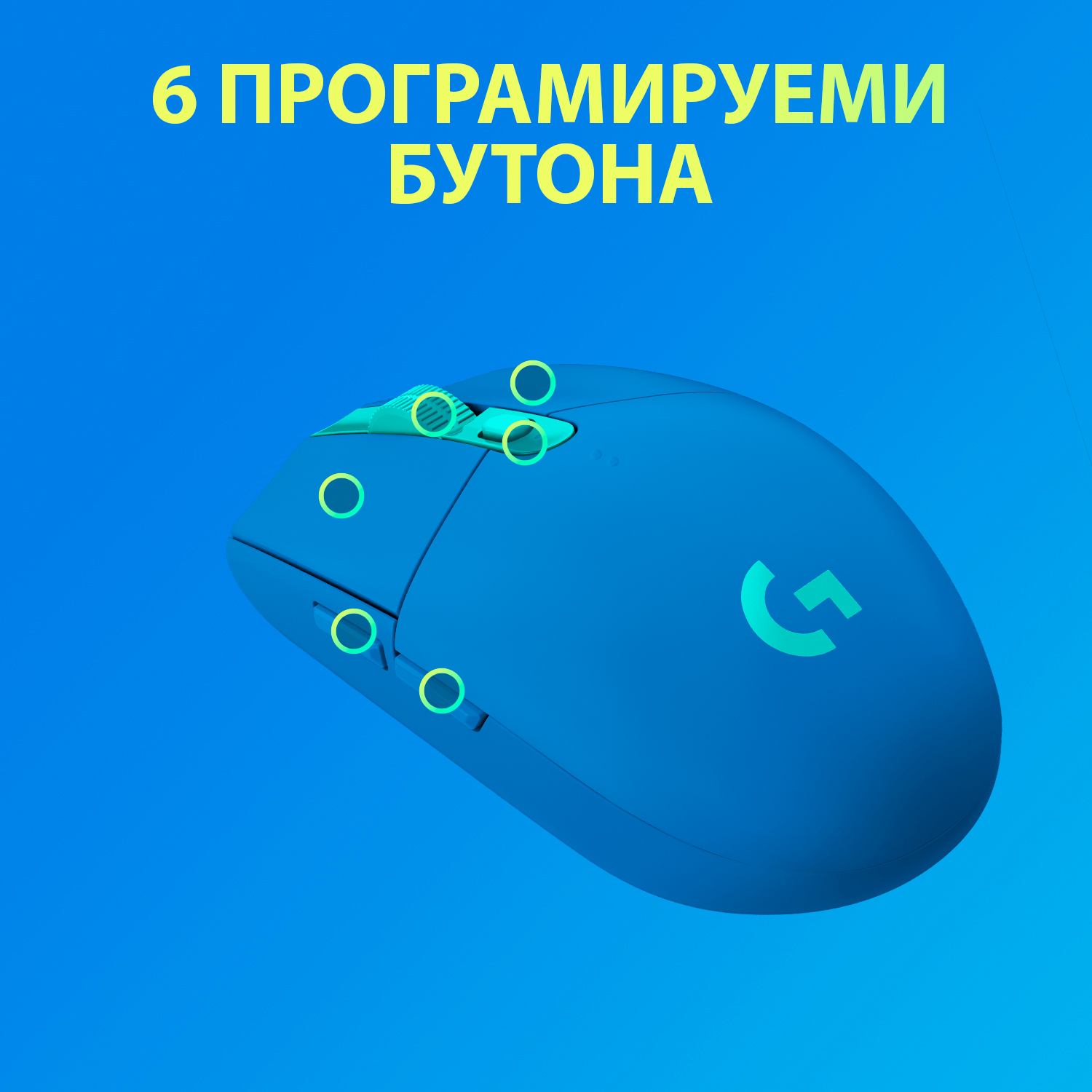 logitech