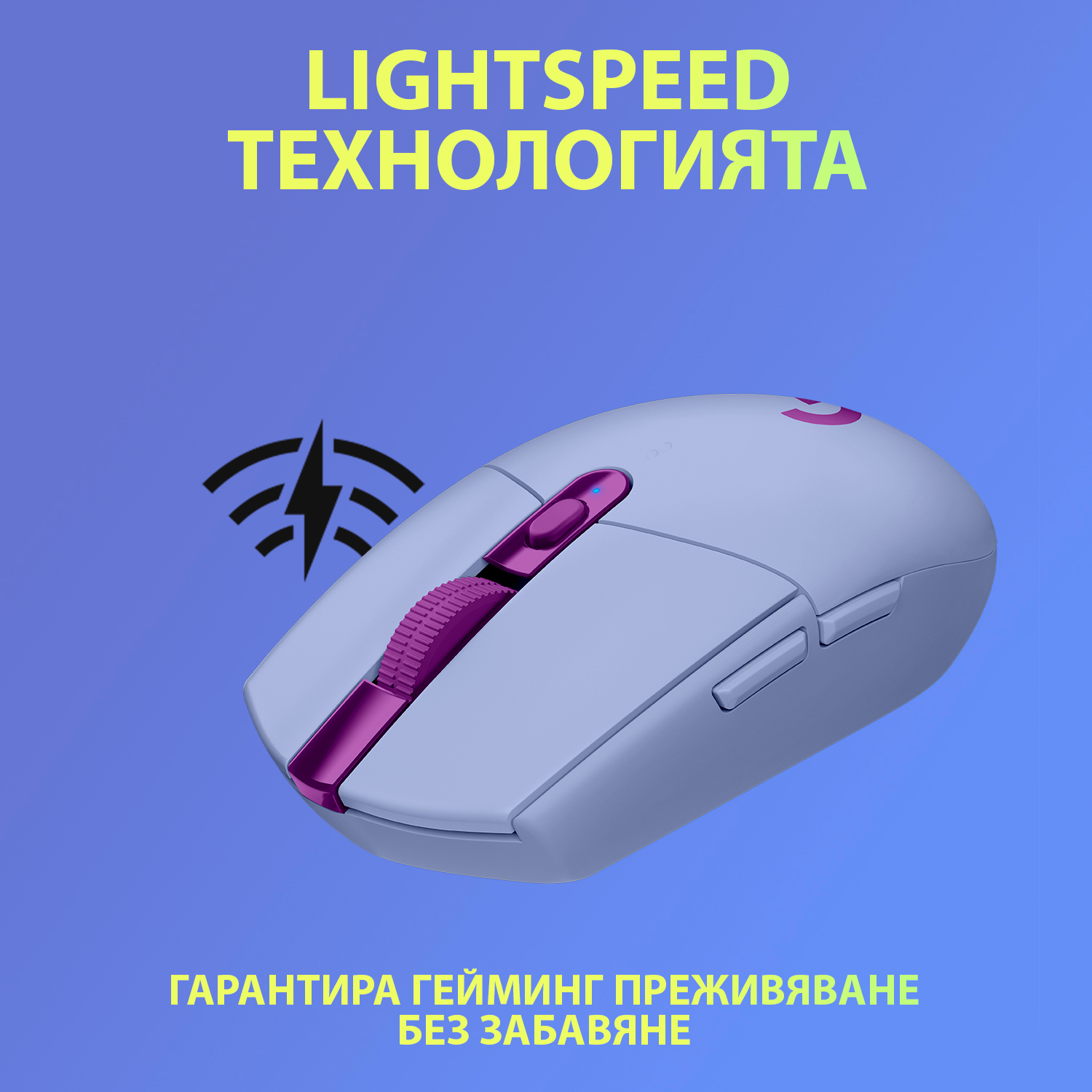 logitech