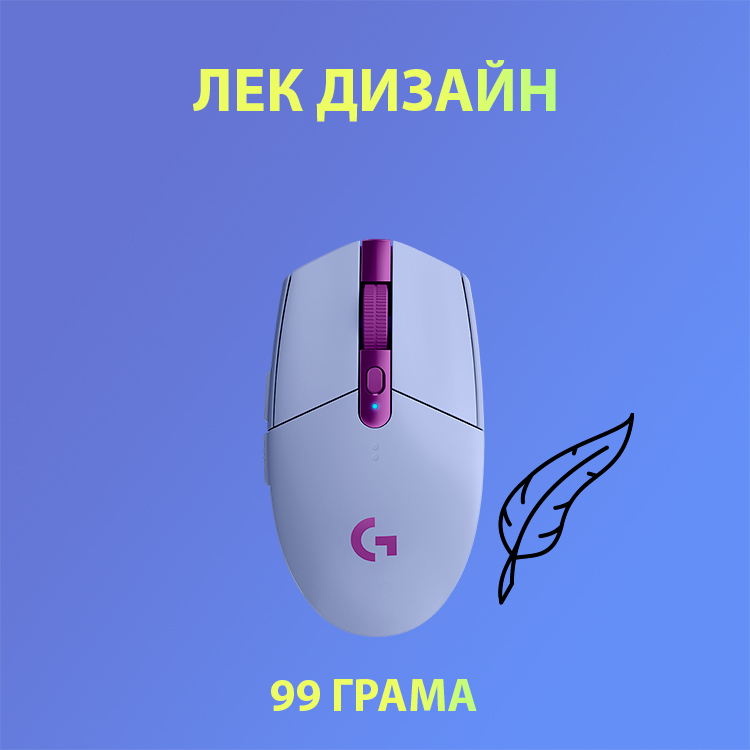 logitech