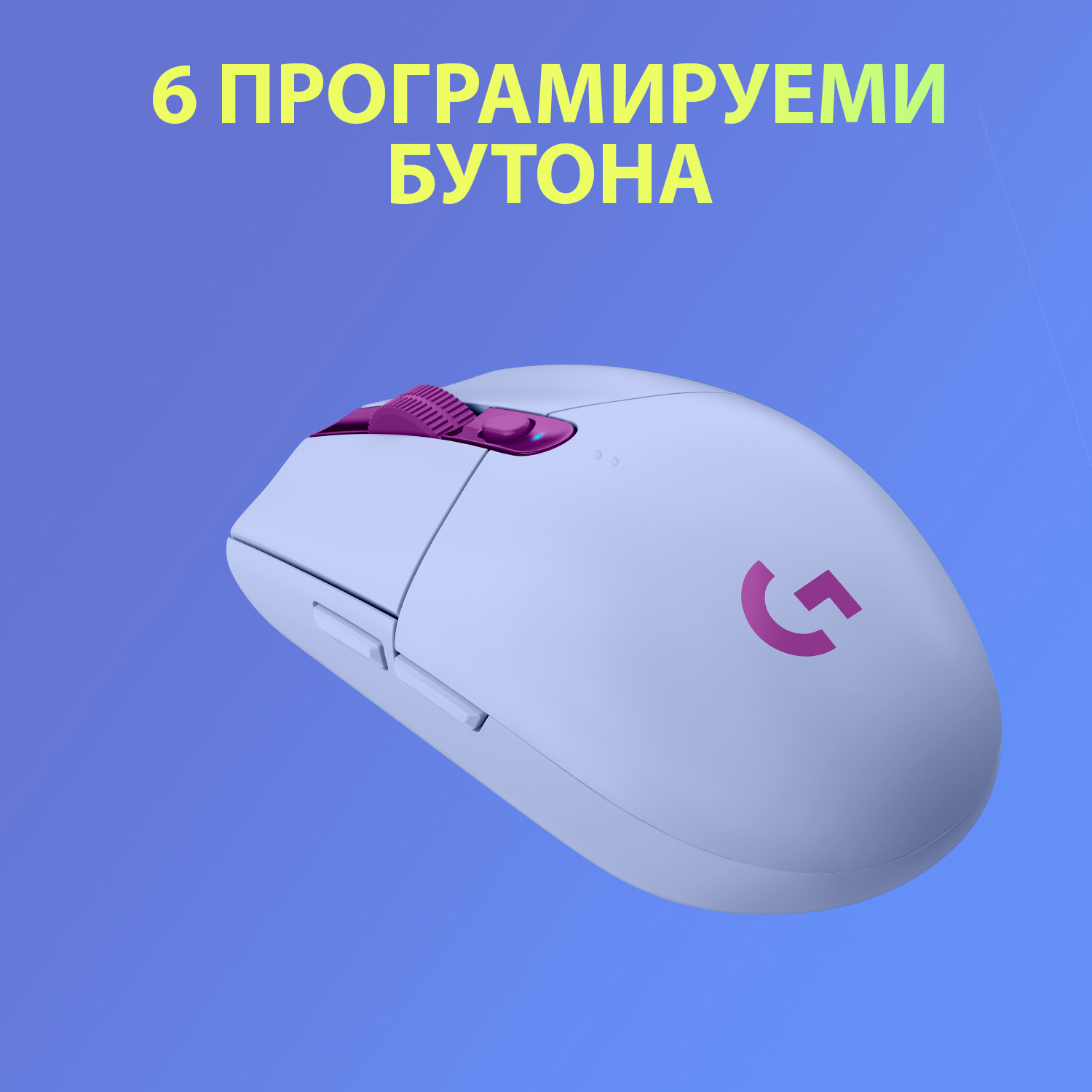 logitech