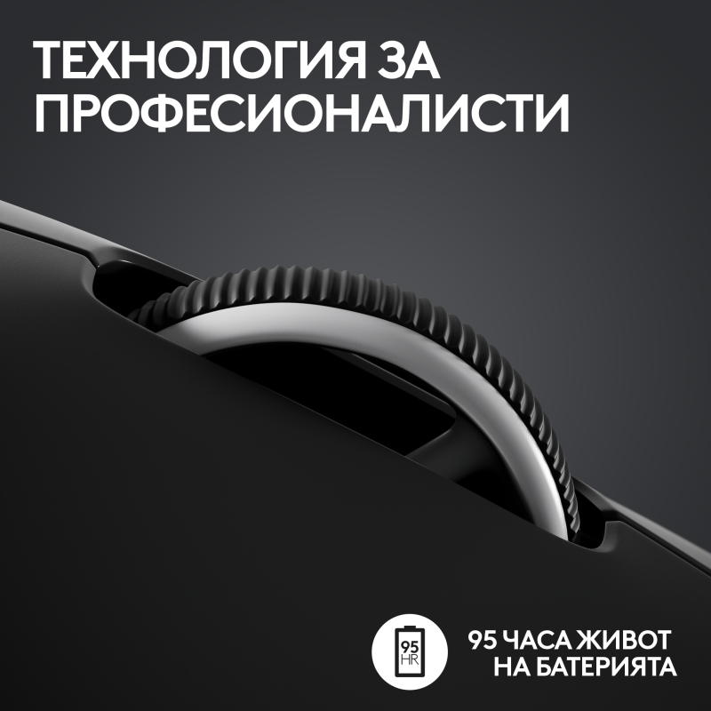 logitech