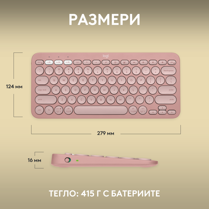 logitech