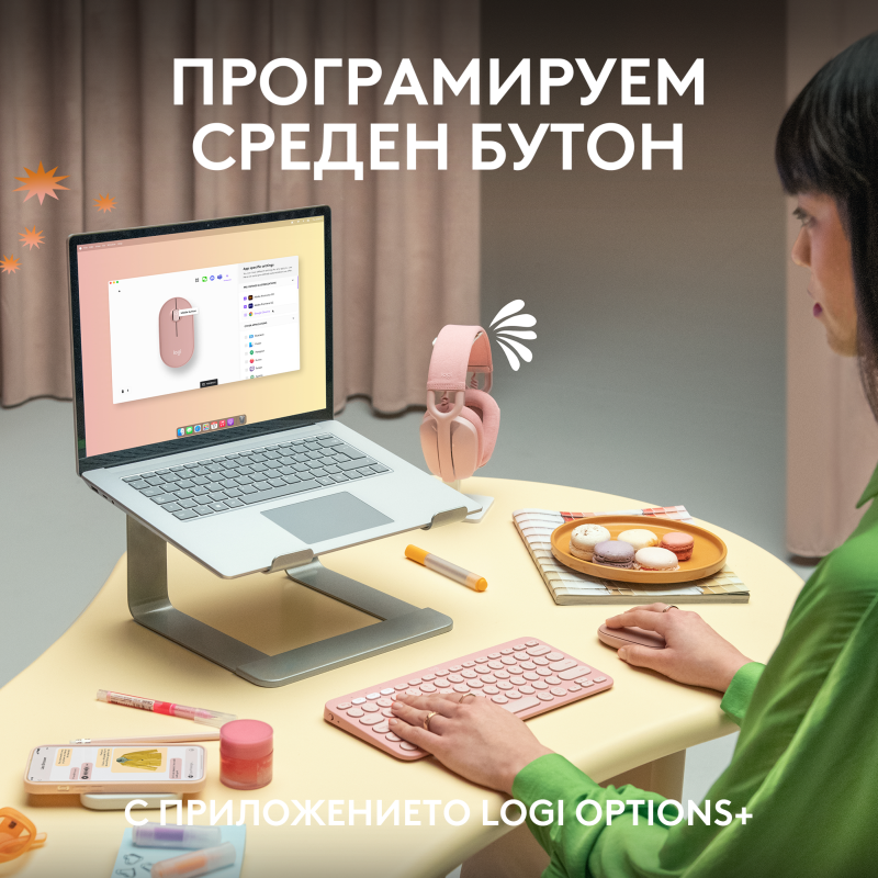 logitech
