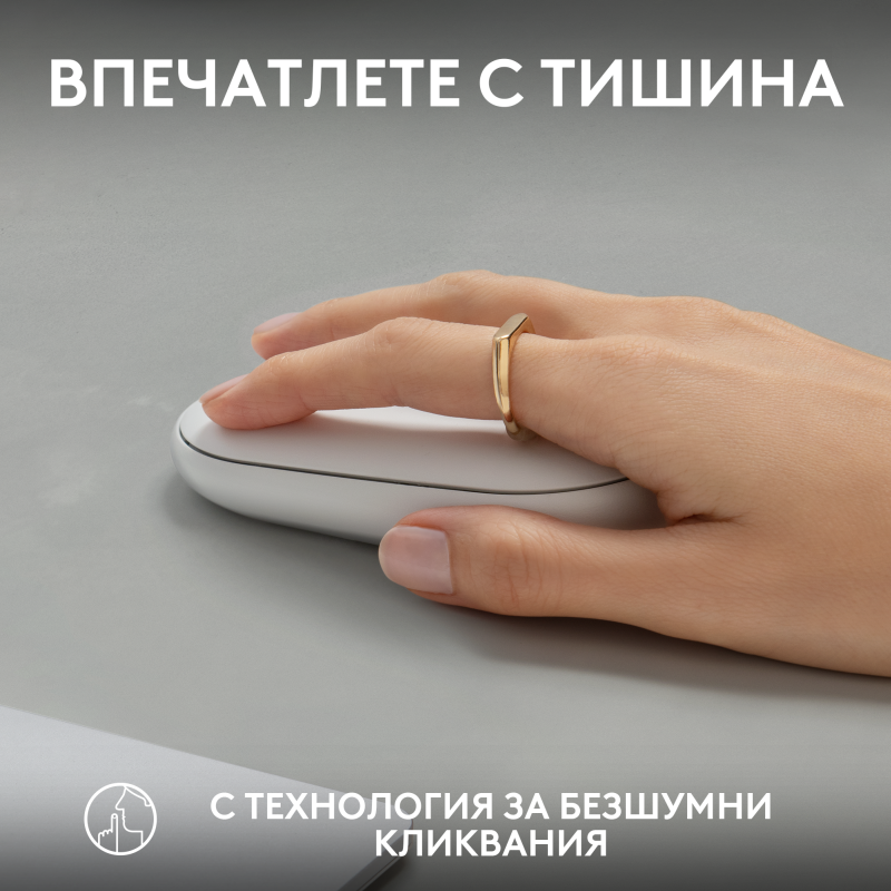 logitech