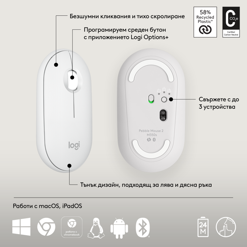 logitech
