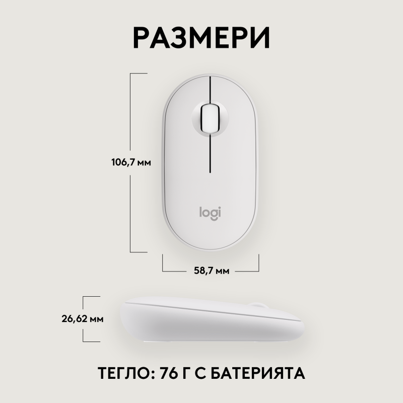 logitech