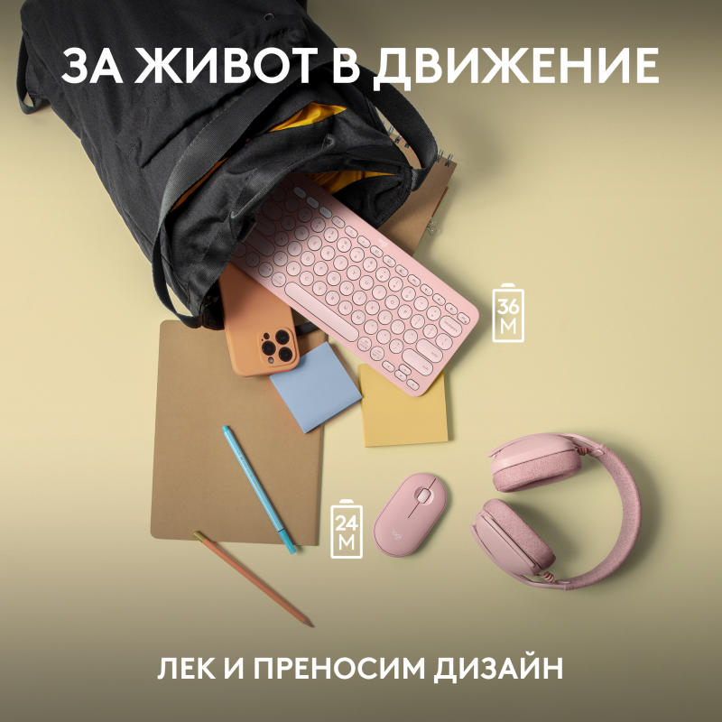 logitech