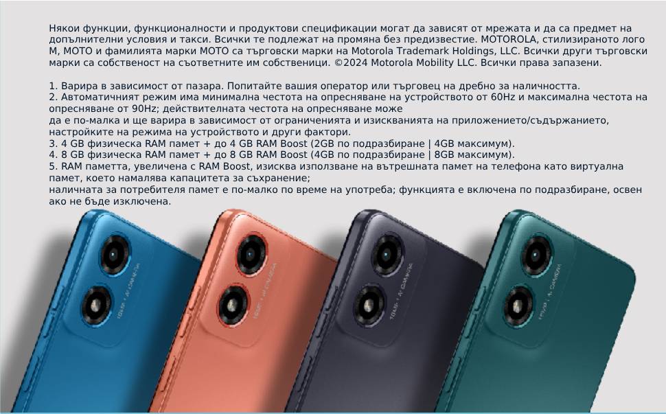 Moto G04