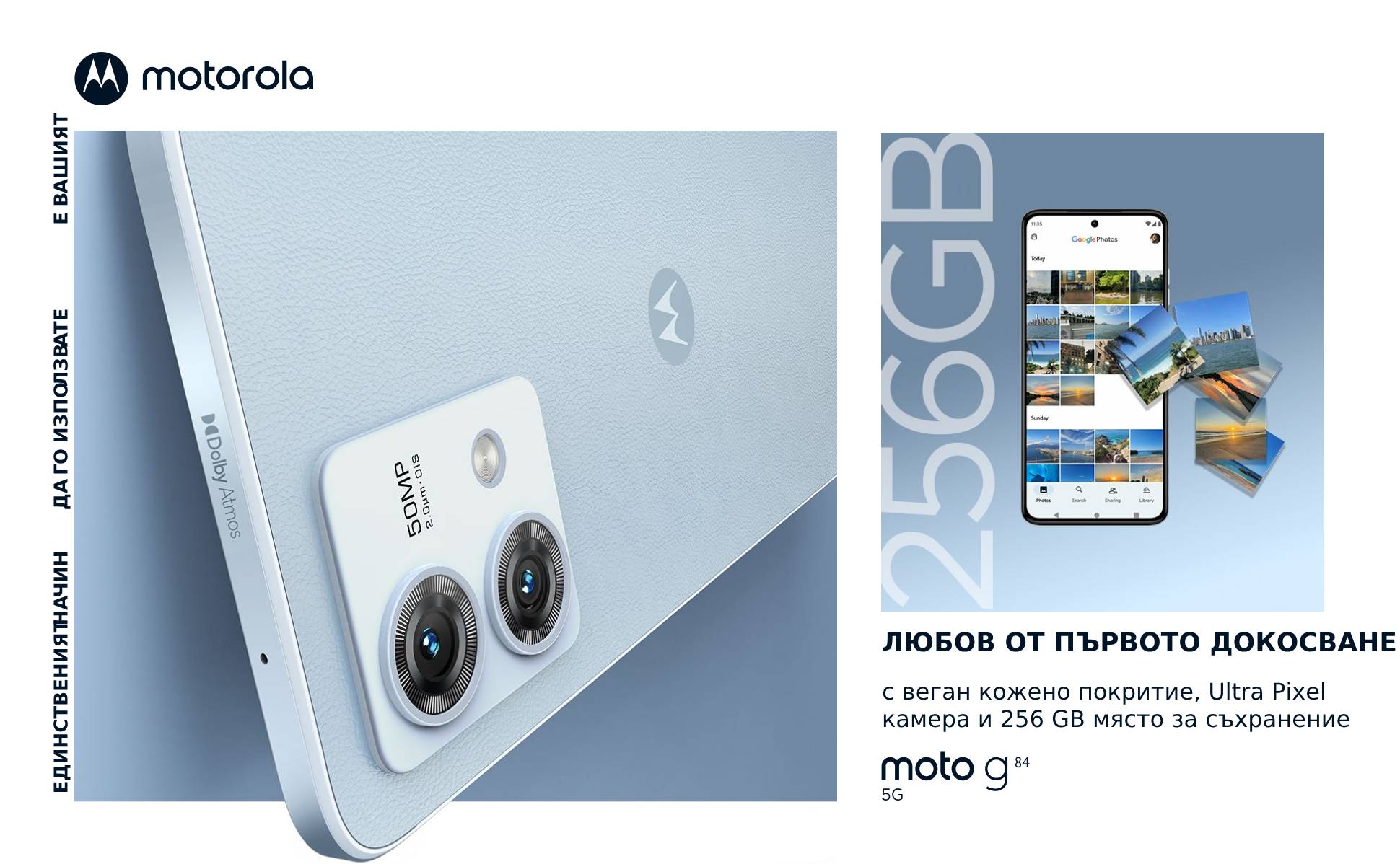 MotorolaMotoG84-5G