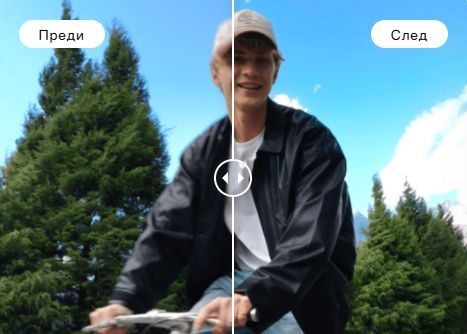 AI Unblur