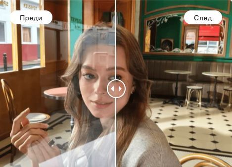 AI Reflection Remover