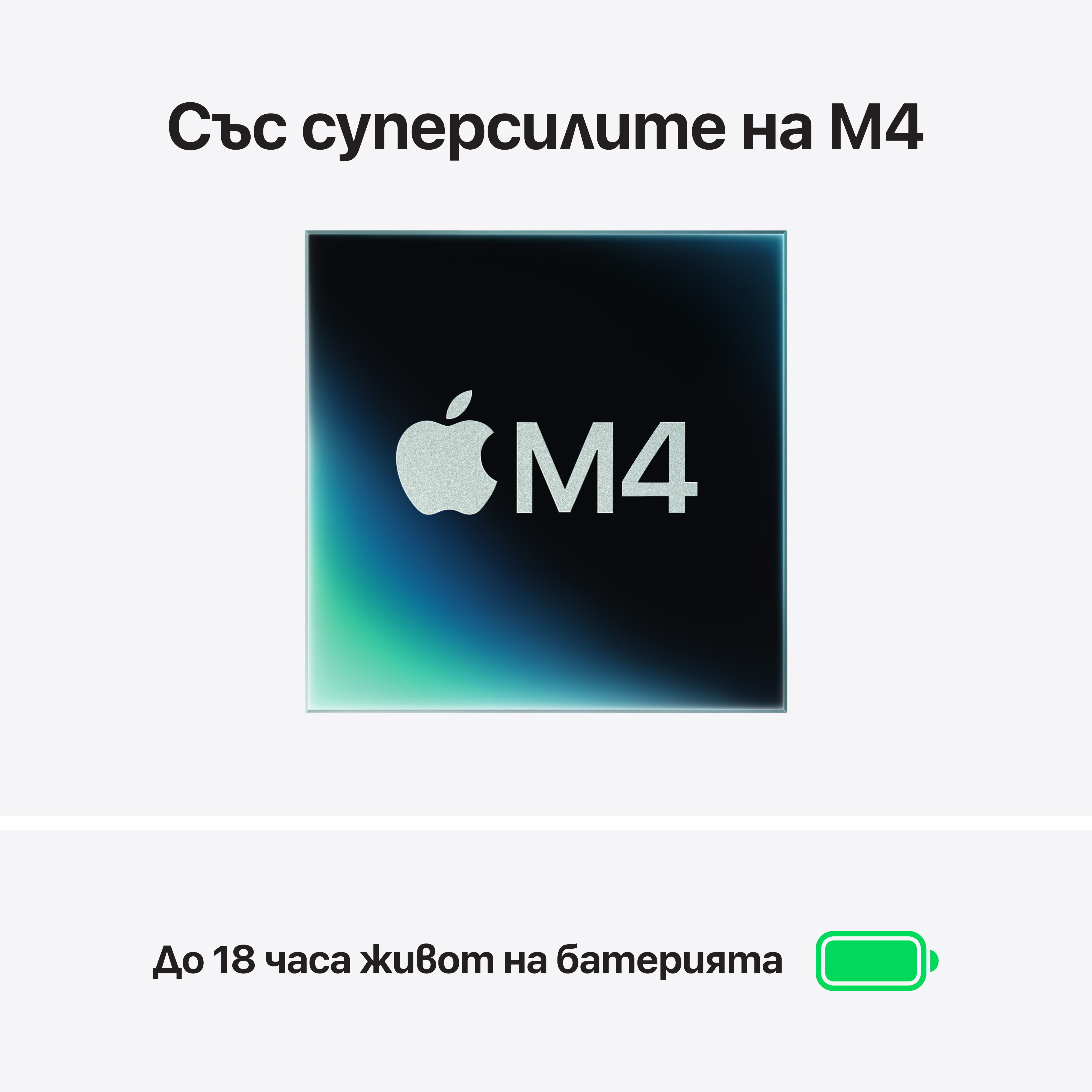 MacBook Air M4 13 inch