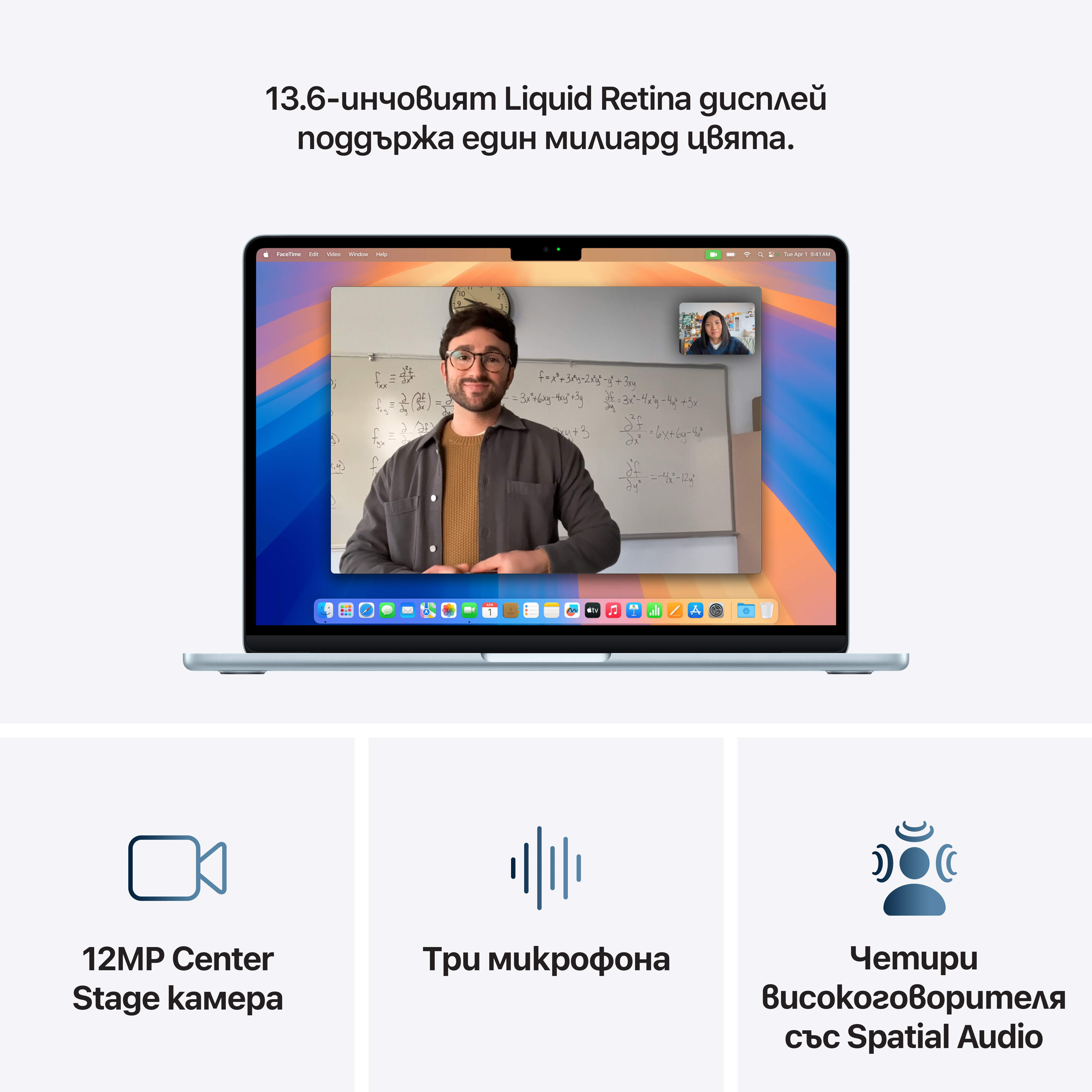 MacBook Air M4 13 inch