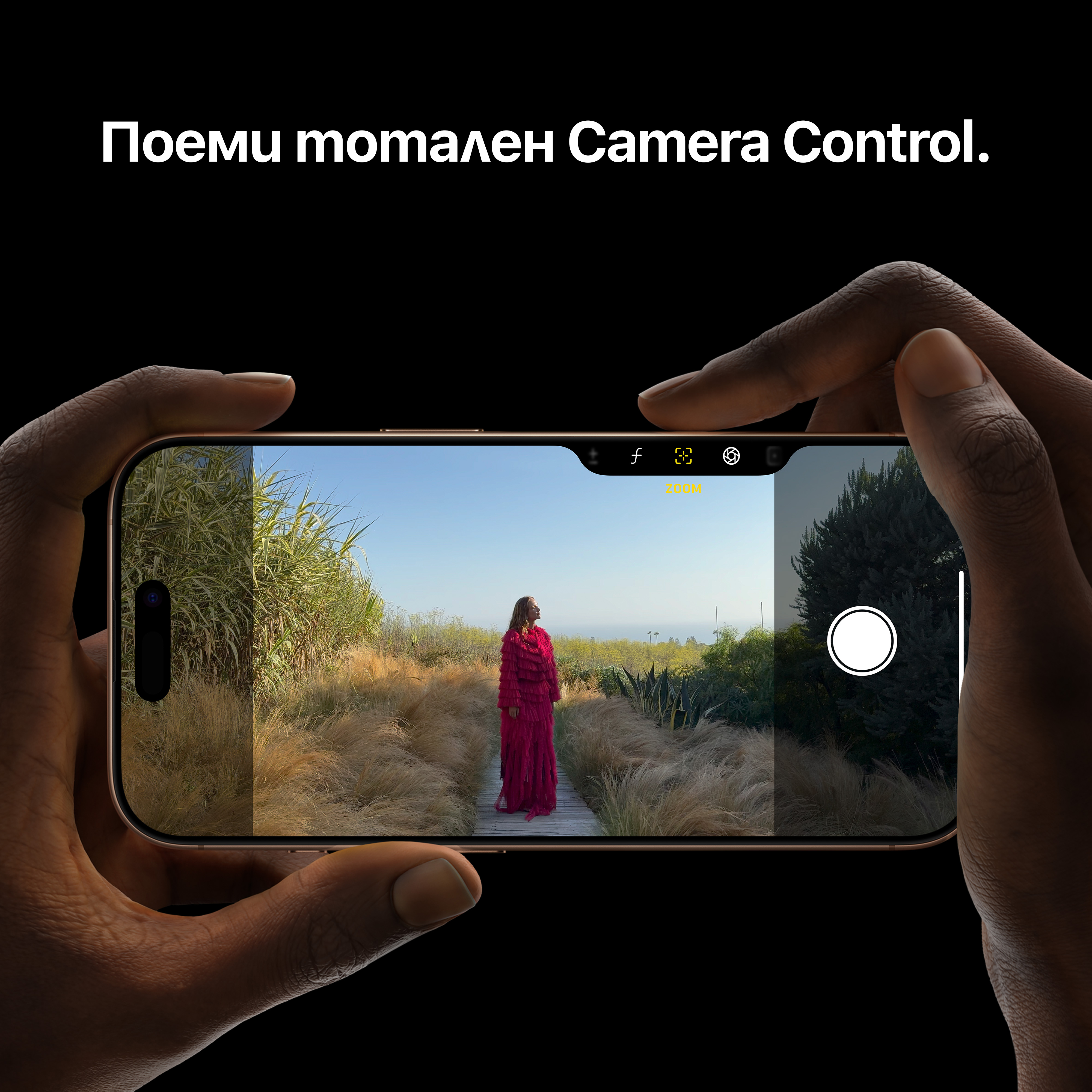 Camera Button