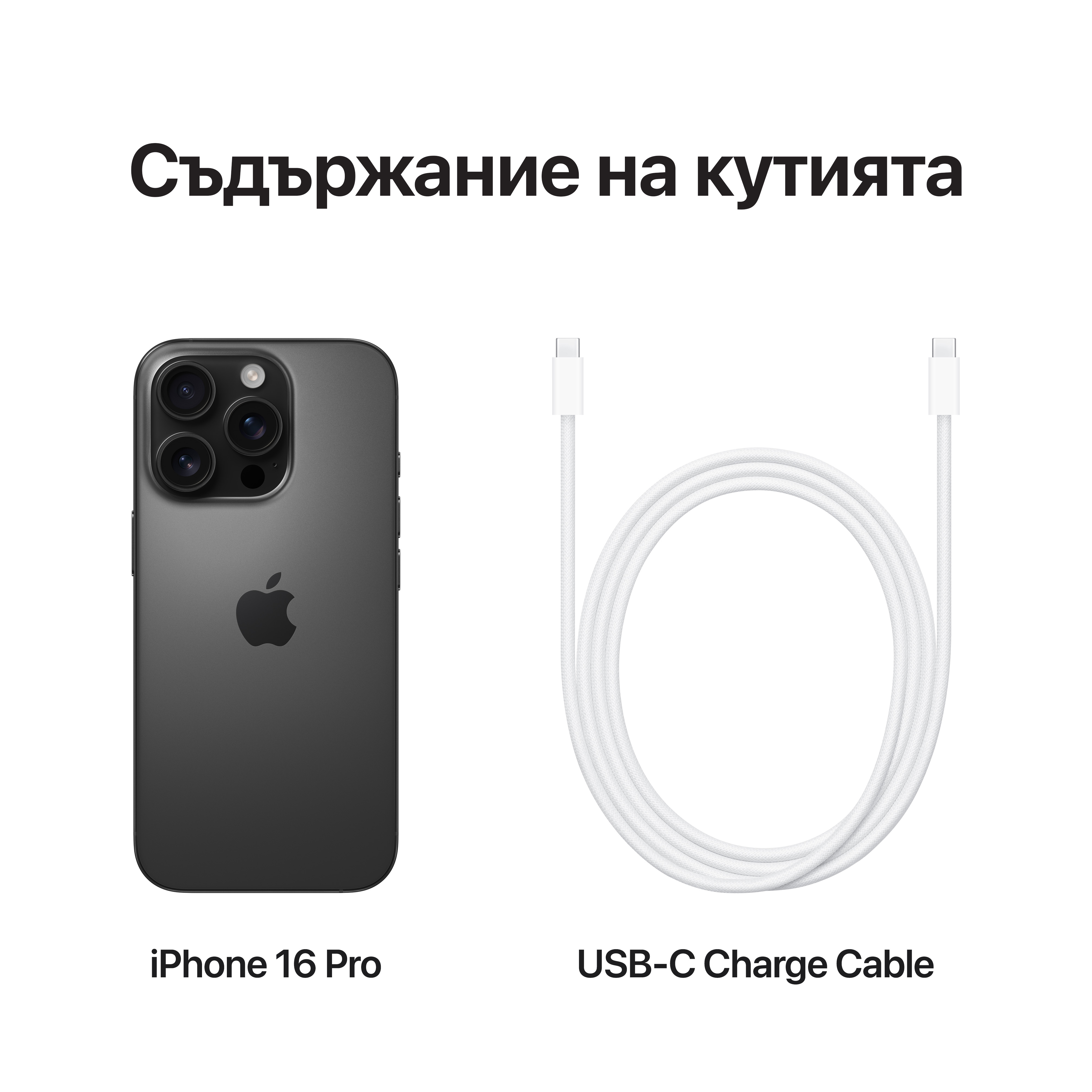 ПЕРСОНАЛИЗИРАЙ СВОЯ IPHONE