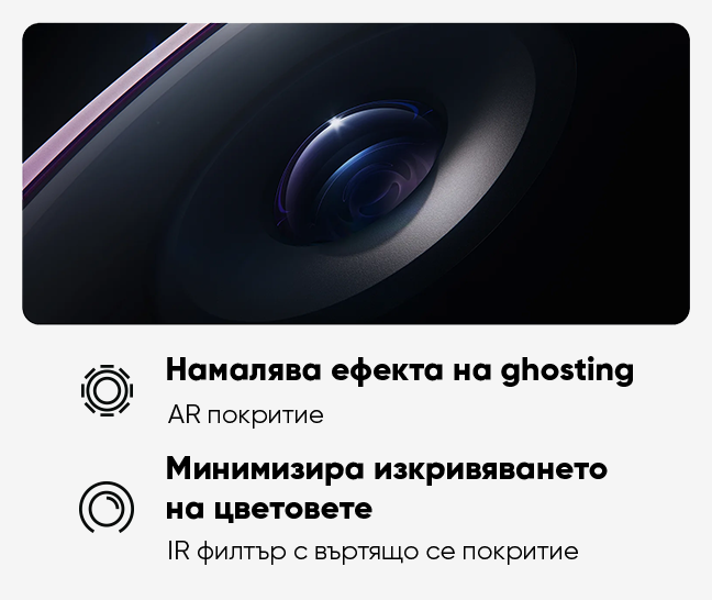 Обективът Leica Summilux се отличава с голяма бленда и изключителни оптични характеристики. В комбинация с прецизен хибриден обектив 1G+6P, той осигурява ясни и живи изображения.