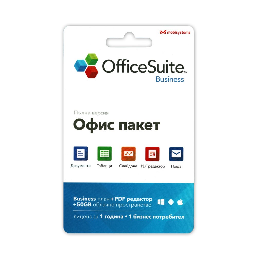 officesuite home & business 2021