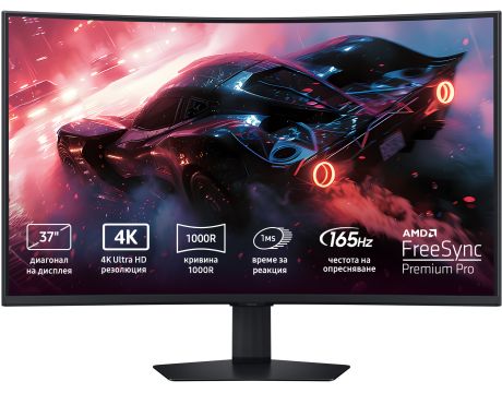 37" Samsung Odyssey G7 G75F на супер цени