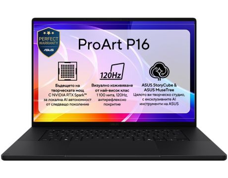 ASUS ProArt P16 H7607BA-SE239X - мострена бройка на супер цени