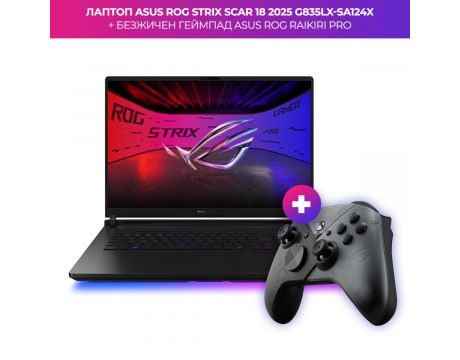 ASUS ROG Strix SCAR 18 2025 G835LX-SA124X и безжичен геймпад ASUS ROG Raikiri Pro на супер цени
