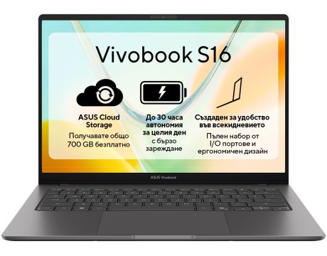ASUS Vivobook S16 S5608QA-MB234W на супер цени