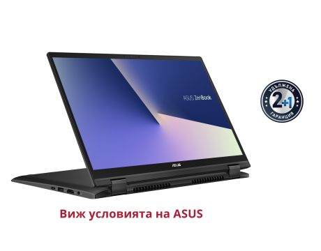 ASUS ZenBook Flip 14 UX463FAC-WB501T на супер цени