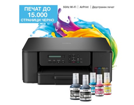 Brother DCP-T530DW на супер цени