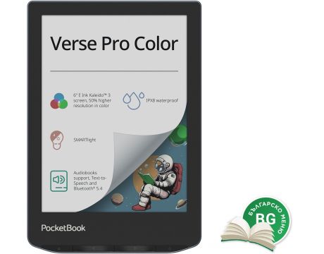 PocketBook Verse Pro Color 6", 16GB, черен/син на супер цени