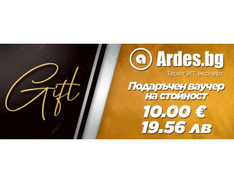 Електронен подаръчен ваучер 10 € на супер цени